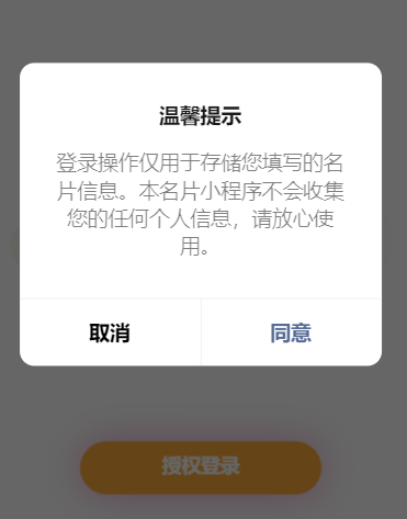 中国北京旅行标题 - Image 3